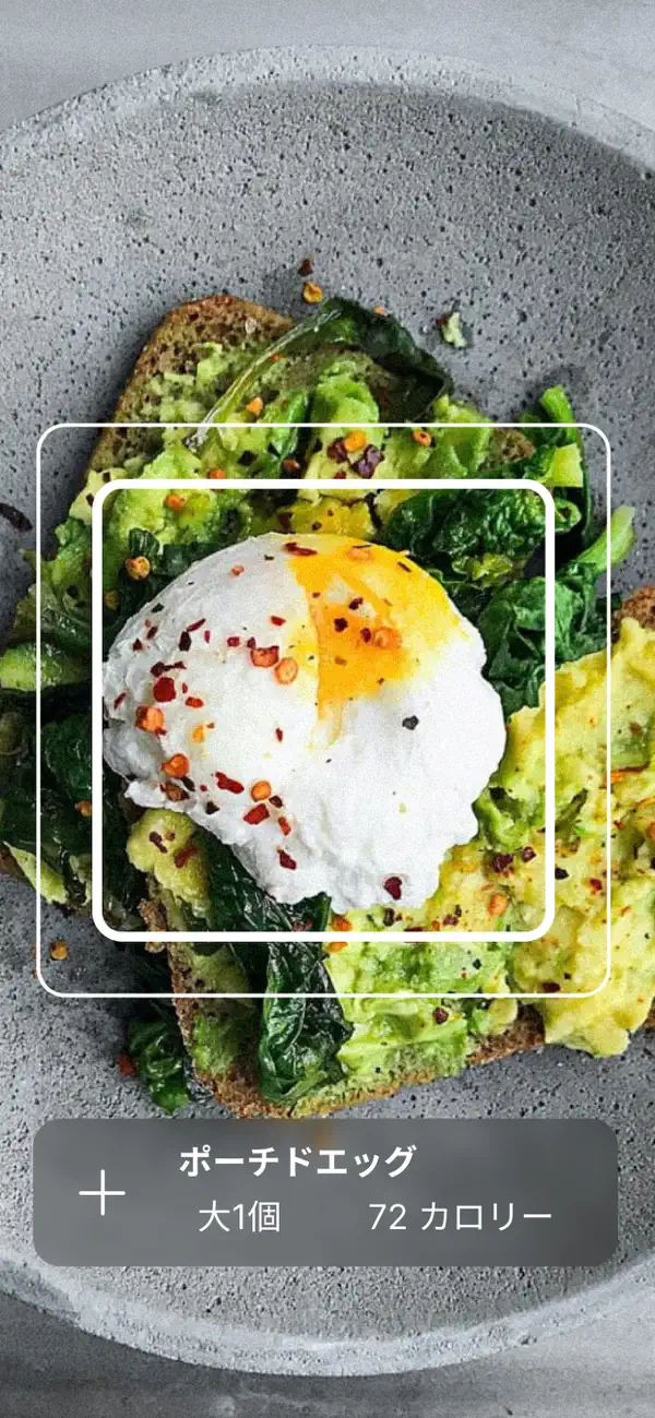 App StoreのMyFitnessPal — スクリーンショット2/3